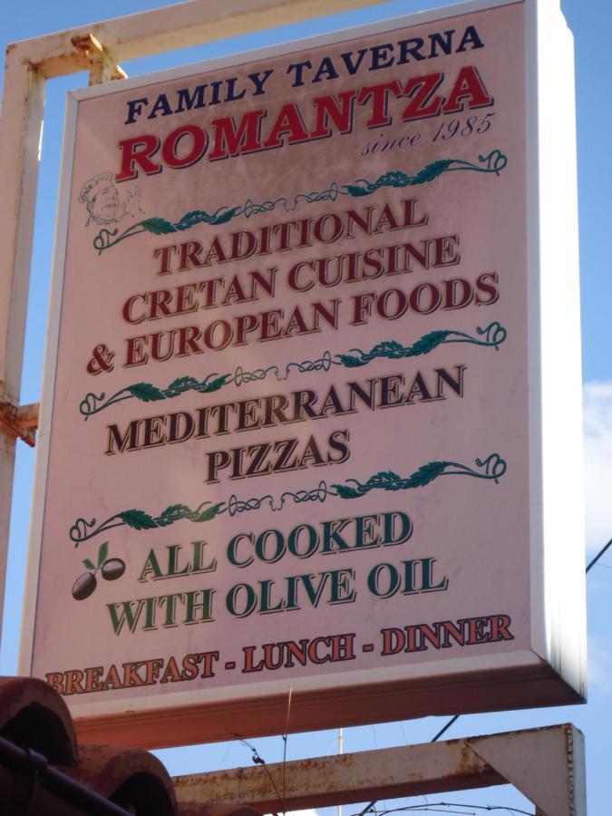 Romantza Apartments Agia Marina Eksteriør bilde